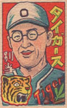 1948 Scoreboard Back Menko (JCM 106) #3762 Kaoru Betto Front