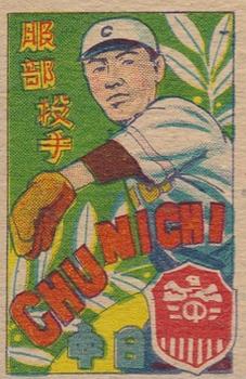 1948 Scoreboard Back Menko (JCM 106) #6475 Tsuguhiro Hattori Front