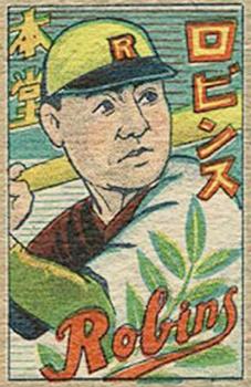 1948 Scoreboard Back Menko (JCM 106) #6731 Yasuya Hondo Front
