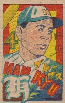 1948 Scoreboard Back Menko (JCM 106) #9453 Jiro Noguchi Front