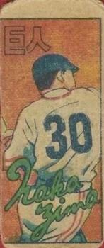 1948 Young Player Back Menko (JCM 61) #9199 Haruyasu Nakajima Front