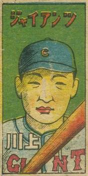 1948 Baseball Source Menko (JCM 103) #NNO Haruyasu Nakajima Front