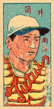 1949 Football Back Menko (JCM 62) #60520 Keizo Tsutsui Front