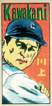 1949 Seals Tour Alphabet Back Menko (JCM 114) #83551 Tetsuharu Kawakami Front
