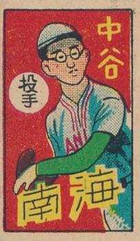 1949 Small Catcher Back Menko (JCM 81) #1488 Rentaro Imanishi Front
