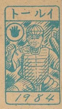 1949 Small Catcher Back Menko (JCM 81) #1984 Takeshi Doigaki Back