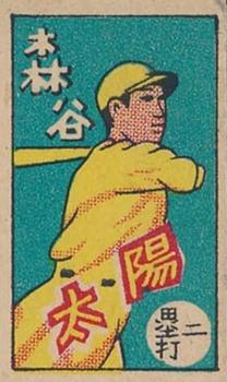 1949 Small Catcher Back Menko (JCM 81) #3371 Toshio Kawanishi Front