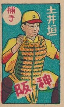 1949 Small Catcher Back Menko (JCM 81) #4118 Takehiko Bessho Front