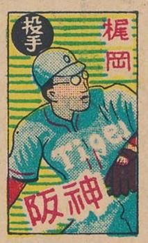 1949 Small Catcher Back Menko (JCM 81) #6110 Yasuya Hondo Front
