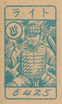1949 Small Catcher Back Menko (JCM 81) #6425 Ryohei Moriya Back