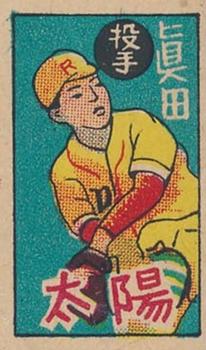 1949 Small Catcher Back Menko (JCM 81) #6425 Ryohei Moriya Front