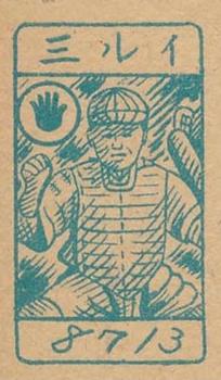 1949 Small Catcher Back Menko (JCM 81) #8713 Eishiro Yoshie Back