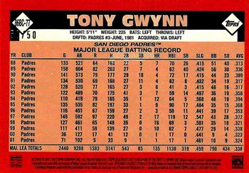 2021 Topps - 1986 Topps Baseball 35th Anniversary Chrome Silver Pack Gold (Series One) #86BC-77 Tony Gwynn Back