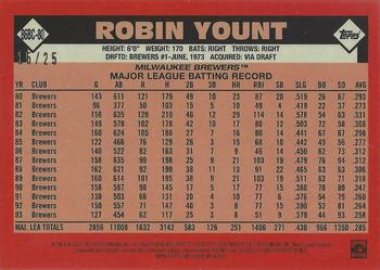 2021 Topps - 1986 Topps Baseball 35th Anniversary Chrome Silver Pack Orange (Series One) #86BC-80 Robin Yount Back
