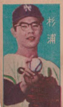 1960 Playing Card Backs Menko (JCM 162) #NNO Tadashi Sugiura Front