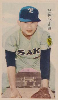 1960 Maruya Green Pitching Grip Back Menko (JCM 57c) #946529 Yoshio Yoshida Front