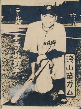 1949 Asayama Fusen Gum (JF 35a) #NNO Reno Cheso Front