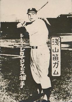 1949 Asayama Fusen Gum (JF 35a) #NNO Leroy Jarvis Front