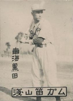 1949 Asayama Fusen Gum (JF 35b) #NNO Kazuhiro Kuroda Front