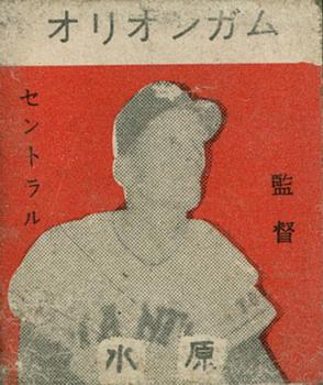 1960 Orion Gum (JF 51) #NNO Shigeru Mizuhara Front