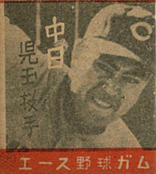 1960 Ace Baseball Gum (JF 53) #NNO Yasushi Kodama Front