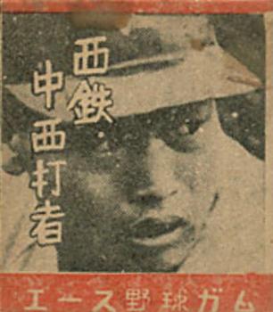 1960 Ace Baseball Gum (JF 53) #NNO Futoshi Nakanishi Front