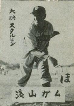 1950 Asayama Gum (JF 35h) #HO Victor Starffin Front