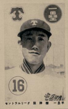 1951 Osato Gangu Game (JGA 11) #16 Shinpei Ichii Front