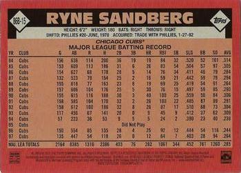 2021 Topps - 1986 Topps Baseball 35th Anniversary Green (Series One) #86B-15 Ryne Sandberg Back