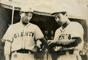 1948 Marusaka 2nd Prize Bromides (JBR 19b) #NNO Noboru Aota / Tetsuharu Kawakami Front
