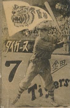 1948-49 Borderless Sepia Background Bromides (JBR 76) #NNO Masayasu Kaneda Front