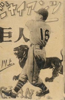 1948-49 Borderless Sepia Background Bromides (JBR 76) #NNO Tetsuharu Kawakami Front
