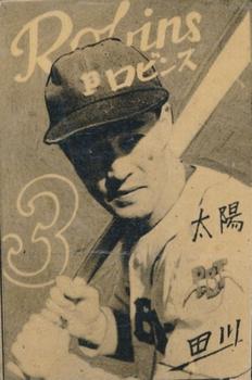 1948-49 Borderless Sepia Background Bromides (JBR 76) #NNO Yutaka Tagawa Front