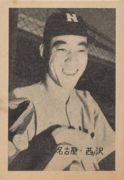1952 Yamakatsu B&W Bromides (JBR 28) #NNO Michio Nishizawa Front