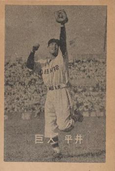 1952 Yamakatsu B&W Bromides (JBR 28) #NNO Saburo Hirai Front