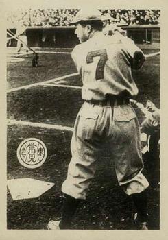 1949 Surname and Team in Baseball Bromides (JBR 120b) #NNO Noboru Tsunemi Front