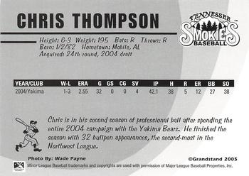 2005 Grandstand Tennessee Smokies #NNO Chris Thompson Back