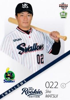 2021 BBM Rookie Edition #122 Sho Matsui Front