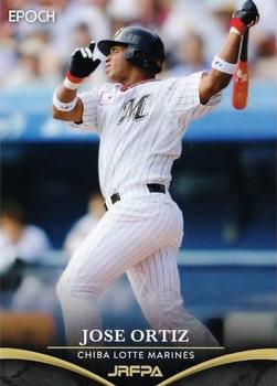 2021 Epoch JRFPA Official Baseball Card Set #25 Jose Ortiz Front