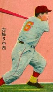1958 Doyusha Team Name Back Menko (solid front, no borders) (JCM 30a) #1014659 Nakanishi Front
