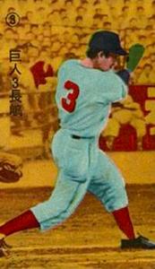 1958 Doyusha Team Name Back Menko (solid front, no borders) (JCM 30a) #5788093 Nagashima Front