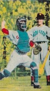 1958 Doyusha Team Name Back Menko (solid front, no borders) (JCM 30a) #8012963 Shigeru Fujio / Teruyuki Takakura Front