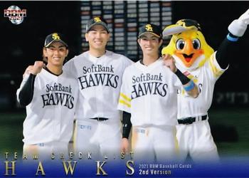 2021 BBM #589 Fukuoka SoftBank Hawks Front