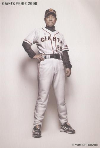 2008 Yomiuri Giants Giants Pride Postcards #NNO Tatsunori Hara Front