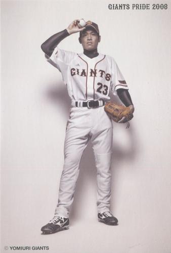 2008 Yomiuri Giants Giants Pride Postcards #NNO Ryota Wakiya Front