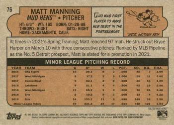 2021 Topps Heritage Minor League #76 Matt Manning Back