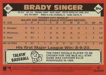2021 Topps - 1986 Topps Baseball 35th Anniversary (Series Two) #86B-1 Brady Singer Back