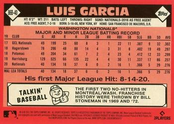 2021 Topps - 1986 Topps Baseball 35th Anniversary (Series Two) #86B-40 Luis Garcia Back