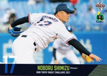2021 BBM Tokyo Yakult Swallows #S07 Noboru Shimizu Front