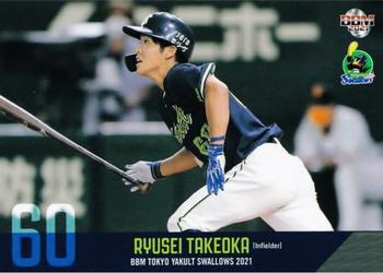 2021 BBM Tokyo Yakult Swallows #S56 Ryusei Takeoka Front